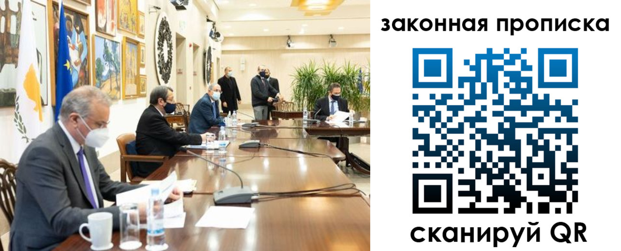 временная регистрация законно в Бабаево