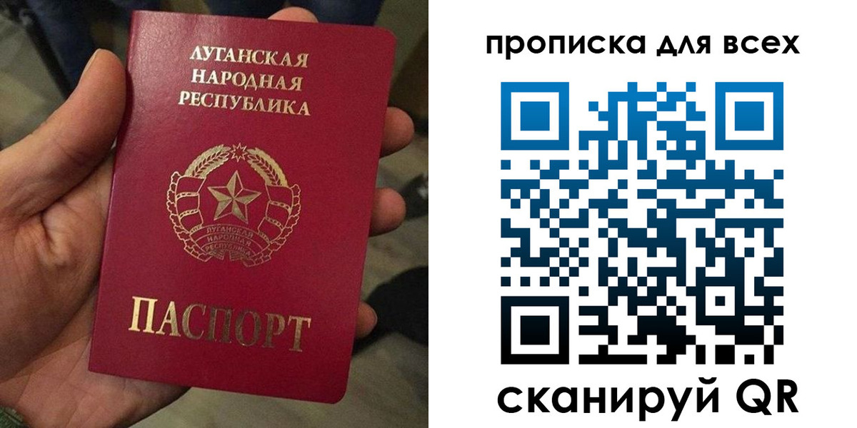 пропишу в квартире в Бабаево