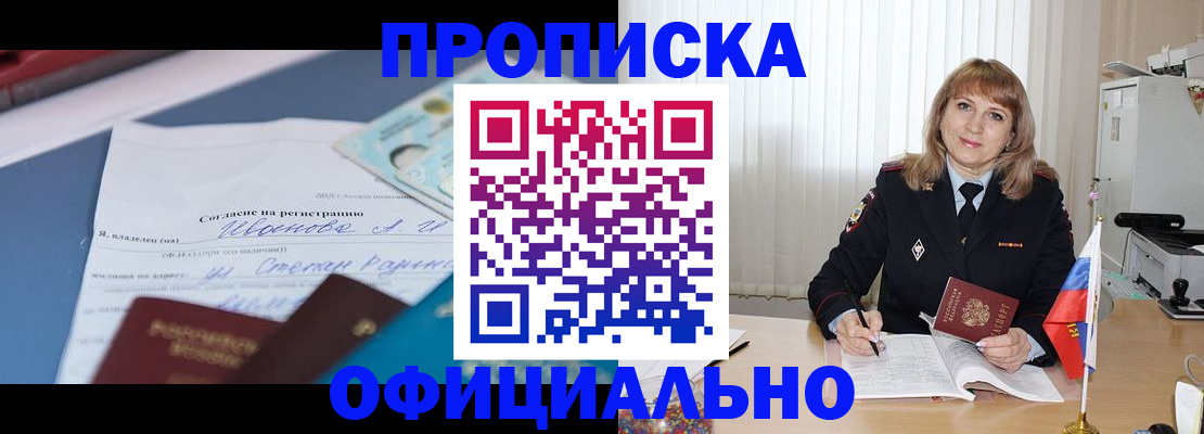 форма 3 в Бабаево